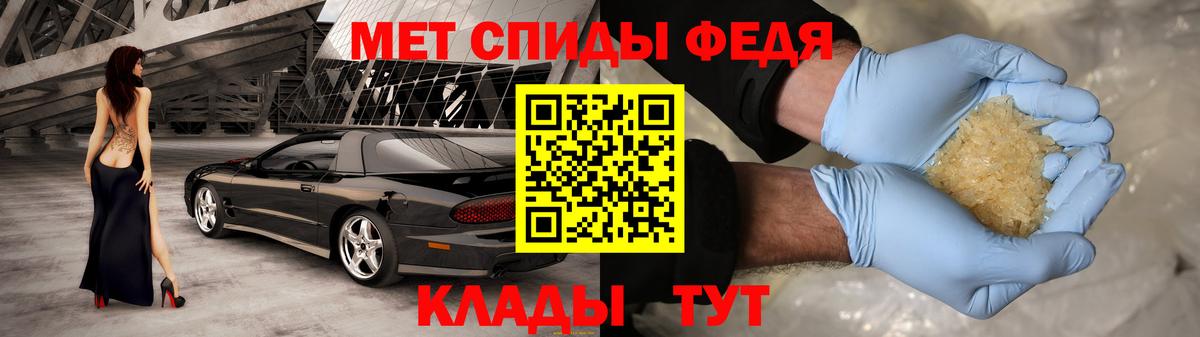 АМФЕТАМИН  АМФЕТАМИН VHQ  Вход с VPN  Новоуральск  АМФ 