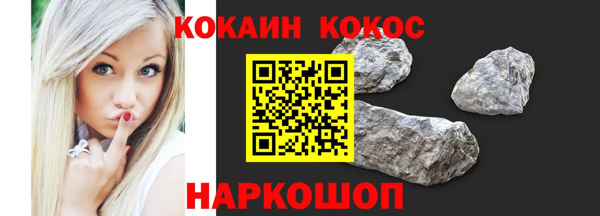 Новоуральск  Кокаин FishScale  Кокаин VHQ  Вход с VPN 