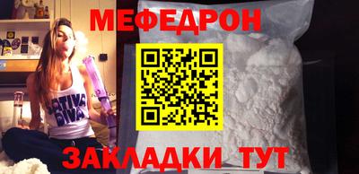 стафф Уссурийск