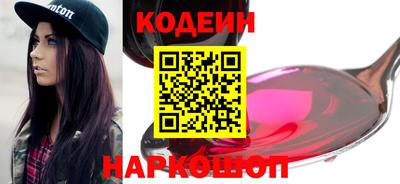 стафф Уссурийск