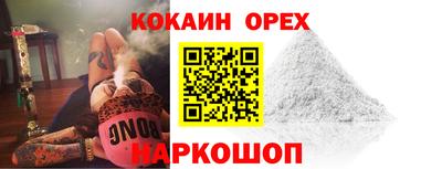 прущая мука Усть-Илимск