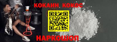 стафф Уссурийск