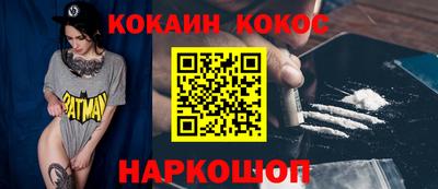 прущая мука Усть-Илимск