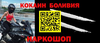 стафф Уссурийск