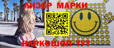стафф Уссурийск
