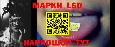 стафф Уссурийск