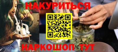 стафф Уссурийск
