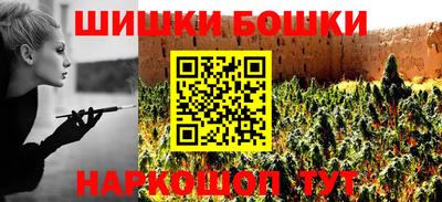стафф Уссурийск