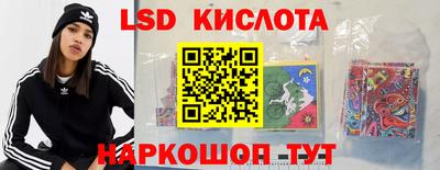стафф Уссурийск