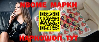 мефедрон VHQ Усть-Джегута