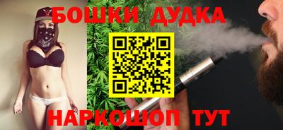 мефедрон VHQ Усть-Джегута