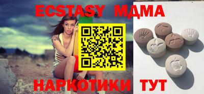 стафф Уссурийск