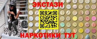 стафф Уссурийск