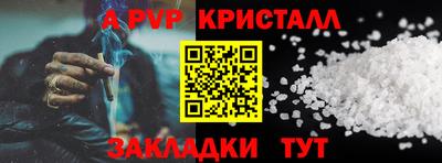 стафф Уссурийск