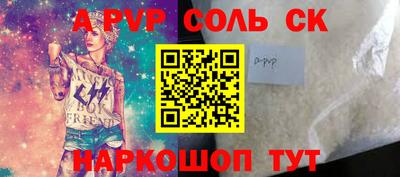 прущая мука Усть-Илимск