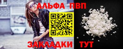 мефедрон VHQ Усть-Джегута