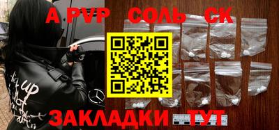 стафф Уссурийск