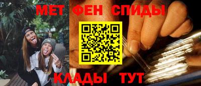 мефедрон VHQ Усть-Джегута