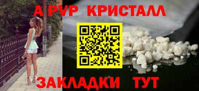 мефедрон VHQ Усть-Джегута
