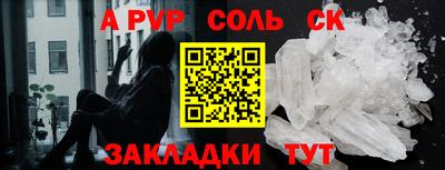 мефедрон VHQ Усть-Джегута