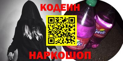 мефедрон VHQ Усть-Джегута