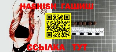 мефедрон VHQ Усть-Джегута