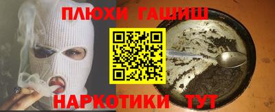 мефедрон VHQ Усть-Джегута