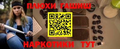 прущая мука Усть-Илимск