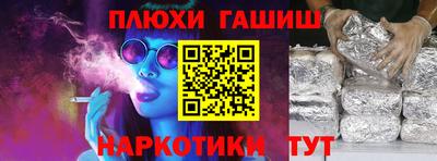 стафф Уссурийск