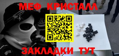 прущая мука Усть-Илимск