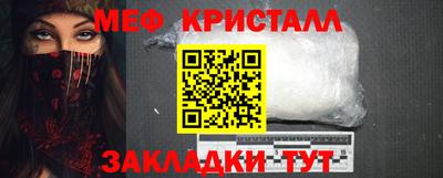 прущая мука Усть-Илимск