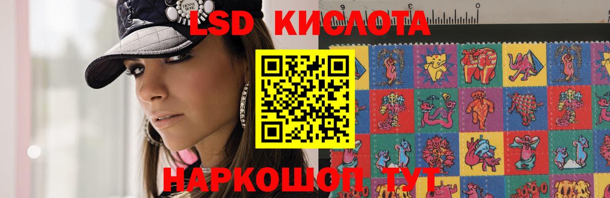 Новоуральск  LSD-25 экстази  Вход с VPN  Лсд 25 экстази кислота 