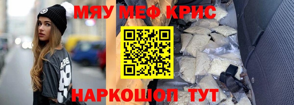 Новоуральск  Мефедрон  как найти наркотики  МЯУ-МЯУ 4 MMC  Вход с VPN 
