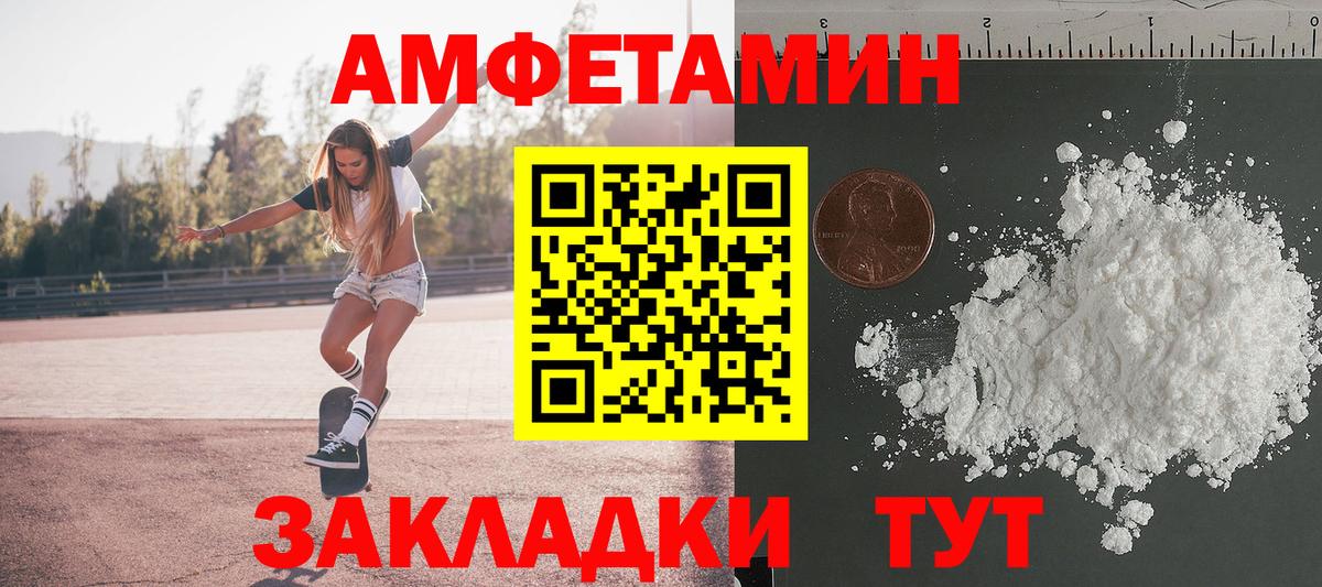 Первитин пудра  Вход с VPN  Новоуральск 