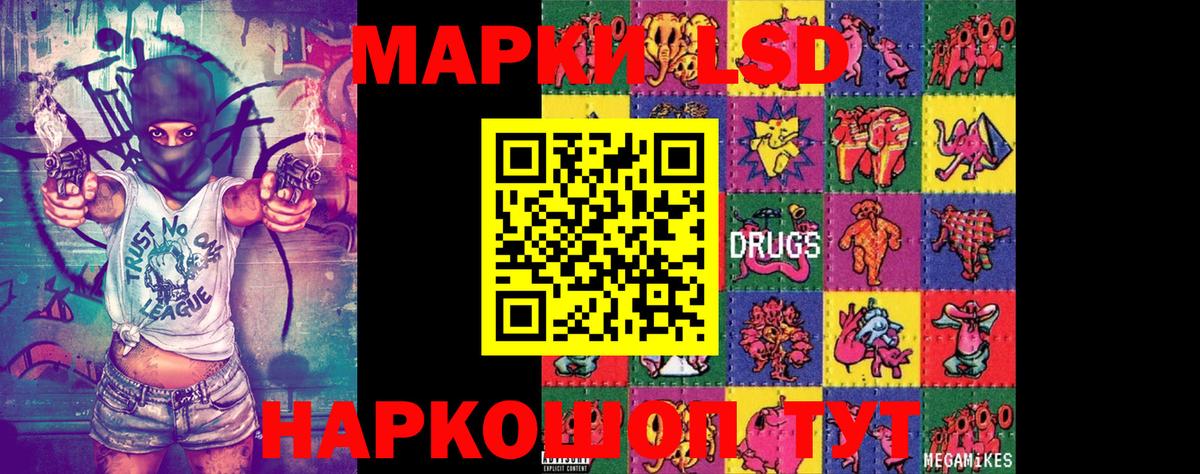 Новоуральск  дарнет шоп  Вход с VPN  Марки N-bome 1,5мг 