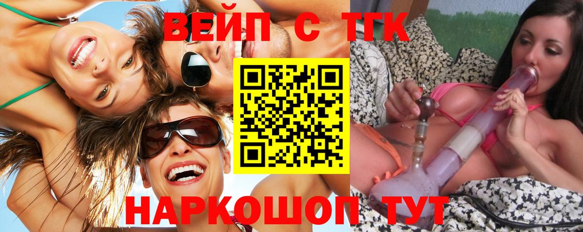 купить   Вход с VPN  Новоуральск  ТГК гашишное масло  Дистиллят ТГК Wax 